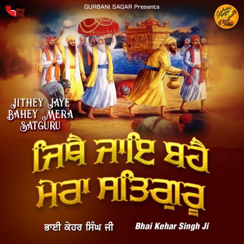 Jithey Jaye Bahey Mera Satguru