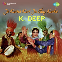 Jo Karna Kari Ja Chup Karke K Deep