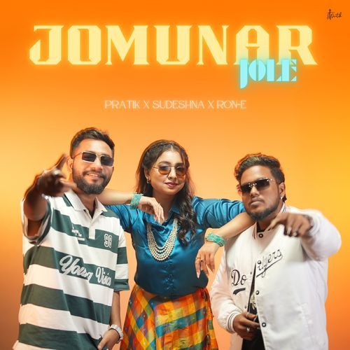 Jomunar Jole