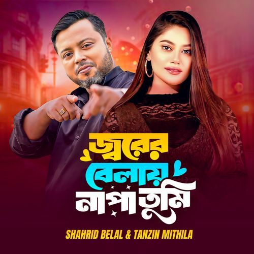 Jorer Belay Napa Tumi