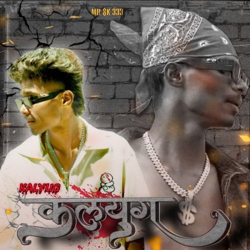 KALYUG