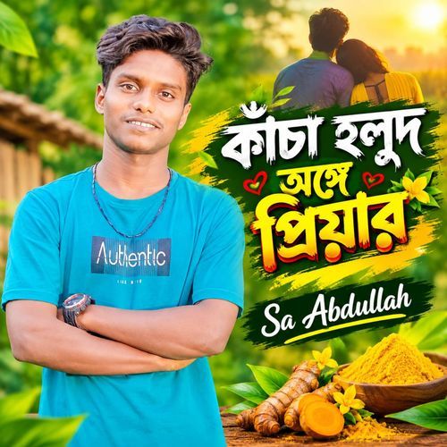 Kacha Holud Onge Priyar
