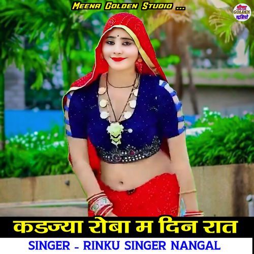 Kadjya Roba M Din Raat