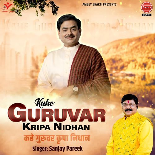 Kahe Guruvar Kripa Nidhan