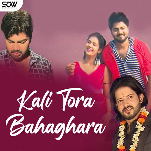 Kali Tora Bahaghara