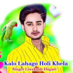 Kalo Lahago Holi Khela-N1BaWDJdQgM