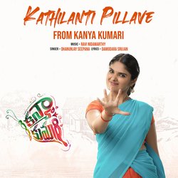 Kathilanti Pillave (From &quot;Kanya Kumari&quot;)-Pi0nQ0dyQnc