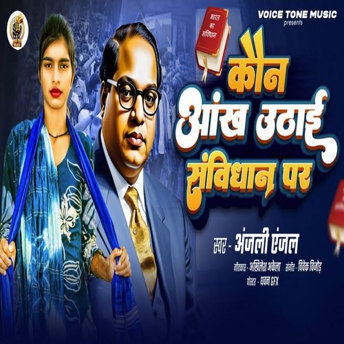 Kaun Aakh Uthai Savidhan Par