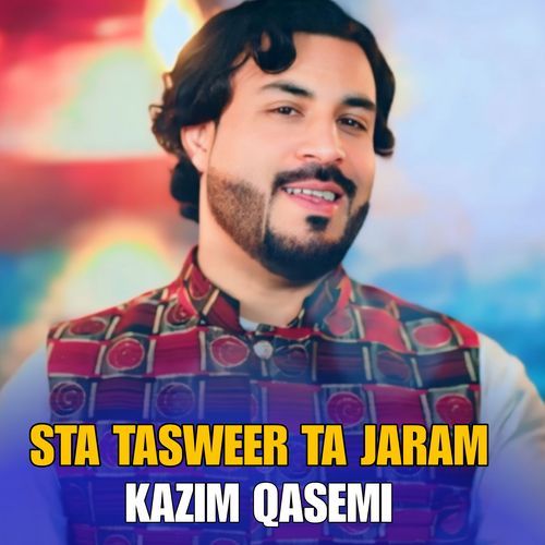 Kazim Qasemi Official