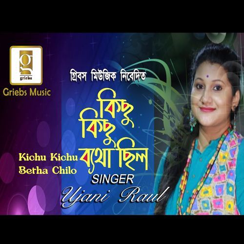 Kichu Kichu Betha Chilo (Studio)