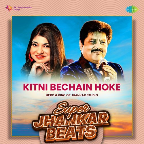 Kitni Bechain Hoke - Super Jhankar Beats