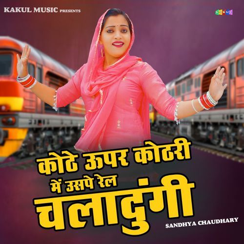 Kothe Uper Kothari Main Uspe Rail Chala Dungi