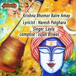 Krishna Bhomor Balre-IF4RbiN7eVs