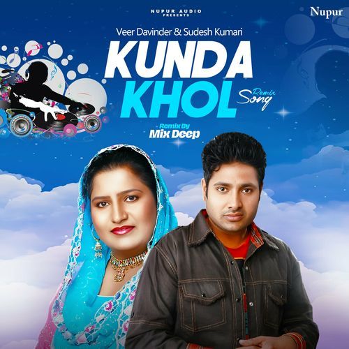 Kunda Khol (Remix)