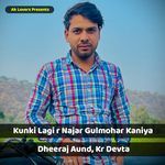 Kunki Lagi r Najar Gulmohar Kaniya