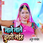 Lale Lale Chunari Laihe