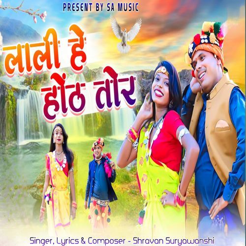 Lali He Hont Tor (Karama Song)