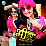 Lamba Lamba Bhila Baal Shok Tagda Rojina Ka Chhora Lave Lafda