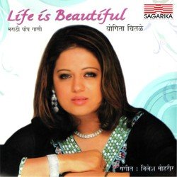 Yogita Chitale