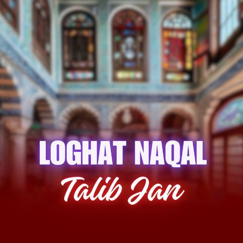 Loghat Naqal