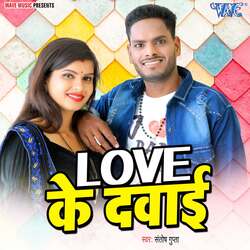 Love Ke Dawai-OhwHeS5iGnY