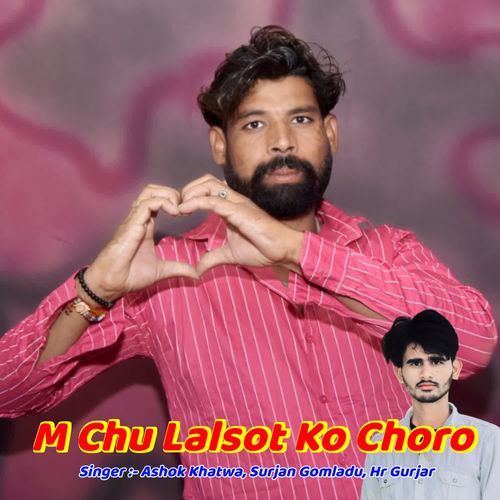 M Chu Lalsot Ko Choro