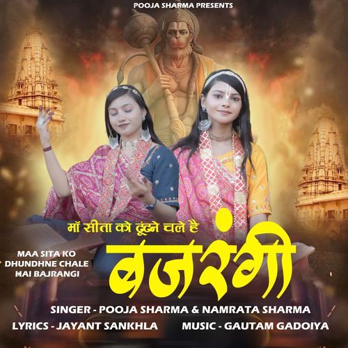 Maa Sita Ko Dhundhne Chale Hai Bajrangi