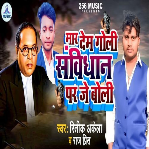 Maar Dem Goli Samvidhan Par Je Boli