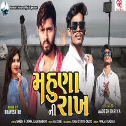 Mahuna Ni Rakh Full Track-KjAvex0EB2M