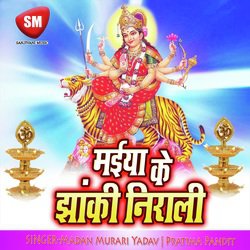Puja Karab Navrate Me