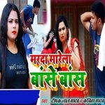 Marda Marela Base Bas