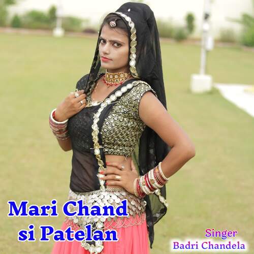 Mari Chand si Patelan