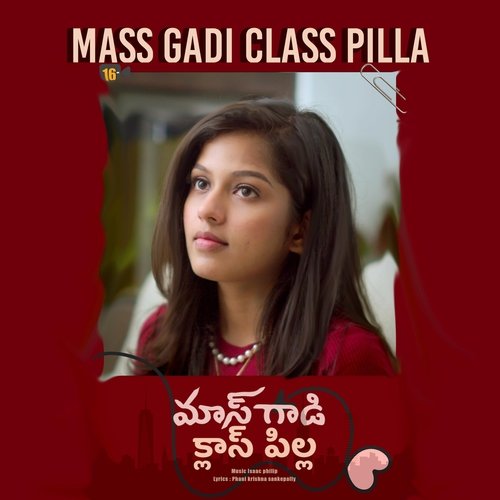 Mass gadi class pilla_poster_image