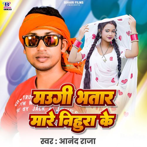 Maugi Bhatar Mare Nihura Ke