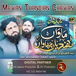 Mawan Thandian Chawan