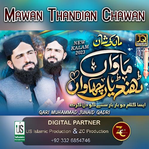 Mawan Thandian Chawan