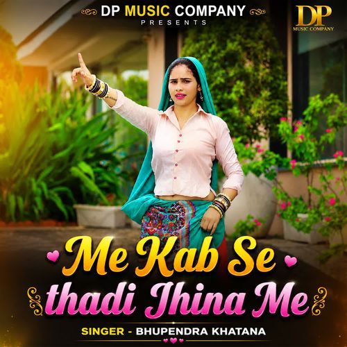 Me Kab Se thadi Jhina Me