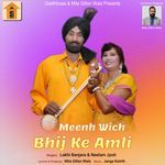 Meenh Wich Bhij Ke Amli