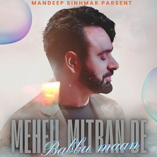 Mehfil 2