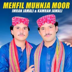 Mehfil Muhnja Moor-OA8gByYFcXU