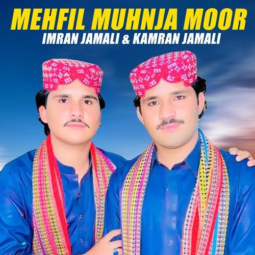 Mehfil Muhnja Moor