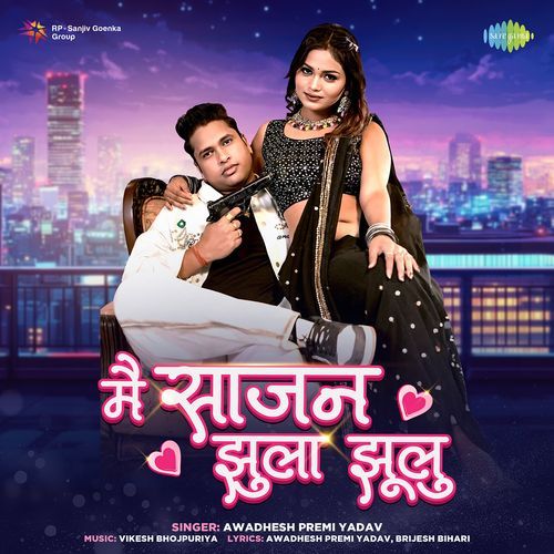 Mein Sajan Jhula Jhulu cover art