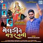 Meldi Ne Manjur Nathi