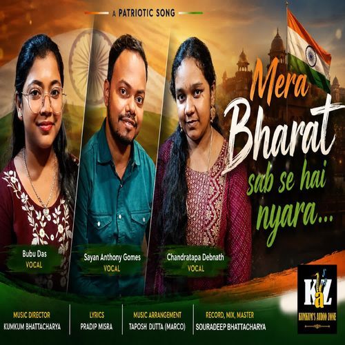Mera Bharat Sab Se Hai Nyara