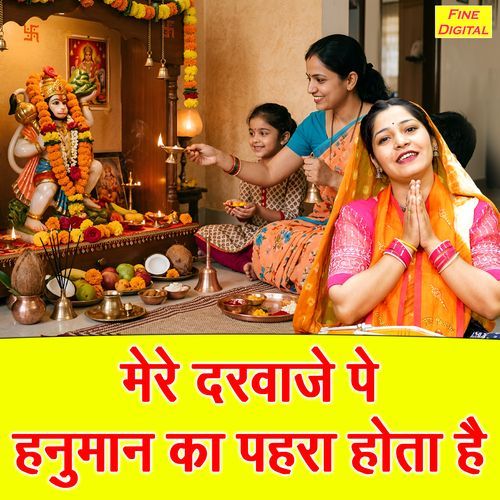 Mere Darwaje Pe Hanuman Ka Pehra Hota Hai