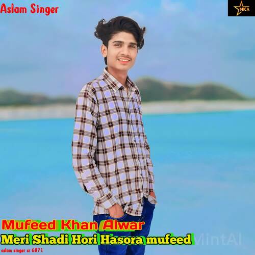 Meri Shadi Hori Hasora mufeed