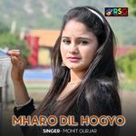 Mharo Dil Hogyo Deewano Chhori