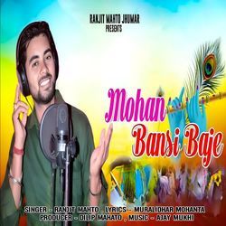 Mohan Bansi Baje-FiQJAD9AbkE