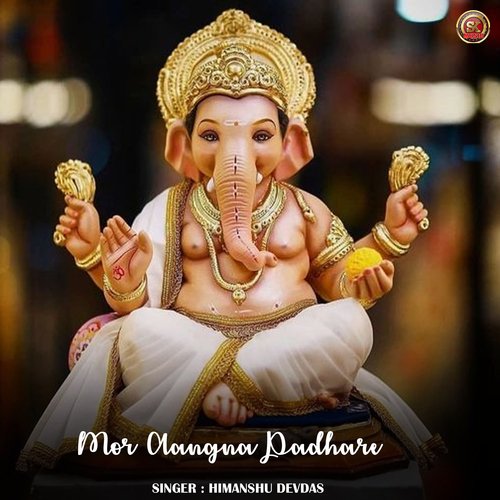 Mor Aangna Padhare