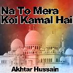 Na To Mera Koi Kamal Hai